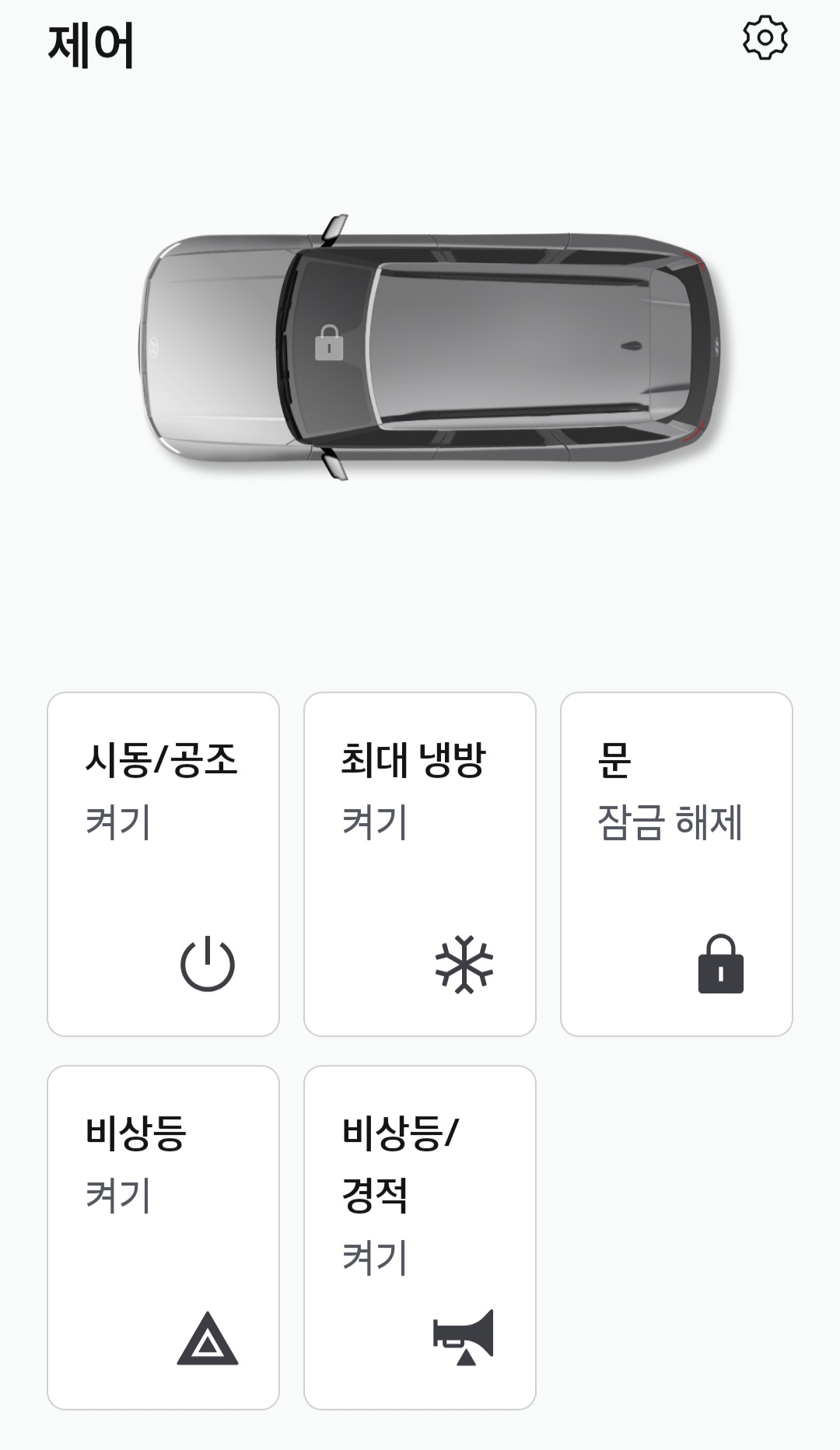 📍 22. 캐스퍼 블루링크 원격시동 안될 때 해결 방법 10가지 (원인부터 확인 순서까지)
